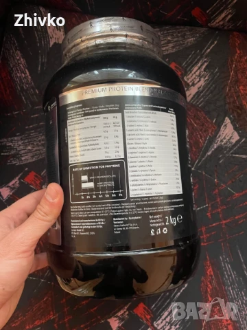 Протеина не е отварян. Вкусът е горски плодове. Срок на годност 08.2026. За повече информация на лич, снимка 2 - Хранителни добавки - 51291404