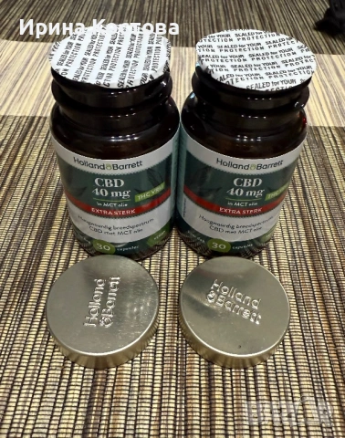 Конопено масло , снимка 2 - Хранителни добавки - 53300552