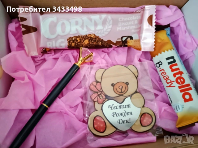 Гифт бокс – перфектен подарък за рожден ден и имен ден, снимка 5 - Други стоки за дома - 53041286