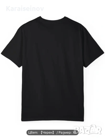 Тениска „Давай Наливай“ – за царе на мезето и ракията, снимка 2 - Тениски - 54023198