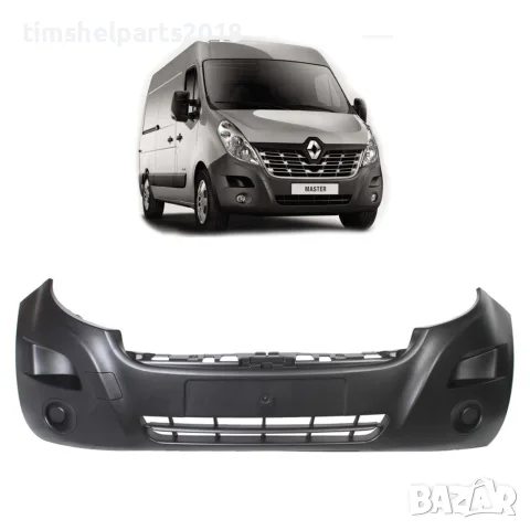 Предна броня за за Renault Master/Nissan Interstar след 2010 год.