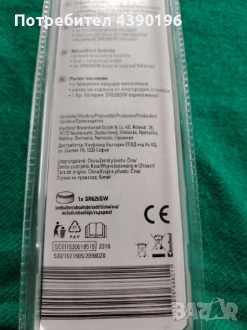 Нов часовник марка Armbanduhr watch, снимка 2 - Мъжки - 49322372