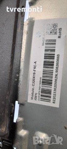 Шасси (Main Board) JUC7.820.00208835, снимка 5 - Части и Платки - 34279463