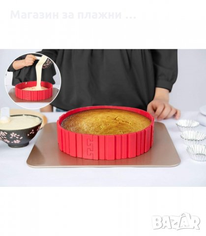 ГЪВКАВА СИЛИКОНОВА ФОРМА ОТ 4 ЧАСТИ - код 2082, снимка 4 - Форми - 34226733