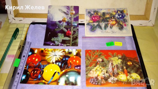 ЛОТ 4 СТАРИ ПОЩЕНСКИ КАРТИЧКИ ТЕМА НОВА ГОДИНА ПРАЗНИЦИ ЧЕСТИТКИ КОЛЕДА 7419