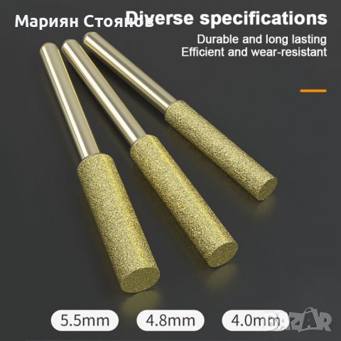 Пили за заточване на вериги точило за резачка верижни триони, снимка 7 - Други инструменти - 38646738