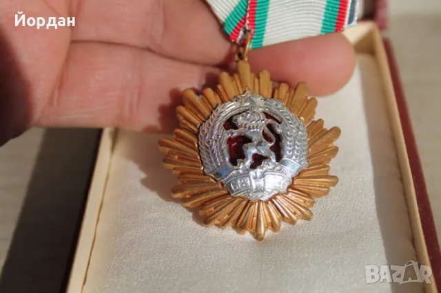 Орден ''НРБ'' първа степен, снимка 4 - Други ценни предмети - 48425840