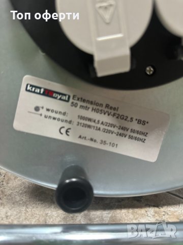 Ел.удължител Макара 50 метра с 4 гнезда- Kraft Royal, снимка 4 - Други инструменти - 44465295