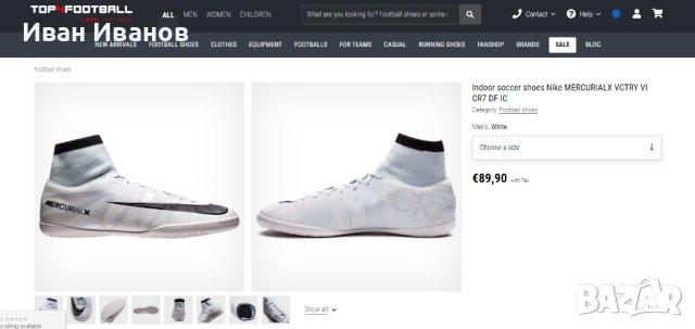  футболни обувки за зала / стоножки  Nike Mercurial Victory V CR7 DF IC Ronaldo номер 42 ,5, снимка 7 - Футбол - 42406408