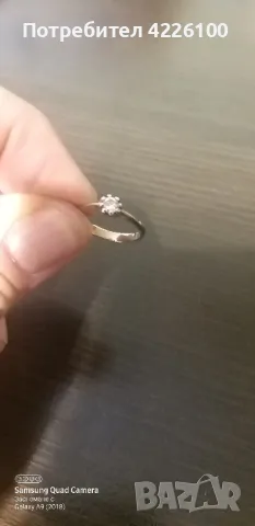 Пръстен с брилянт 