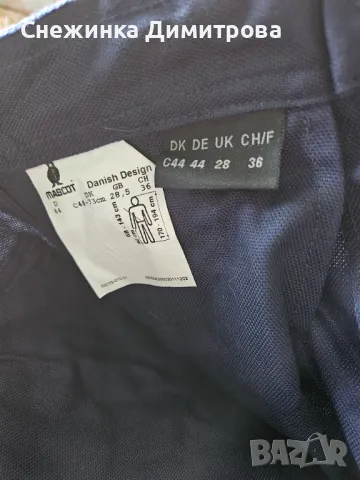 2 броя Работни панталони Mascot, снимка 5 - Панталони - 50193625