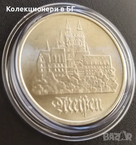 5 МАРКИ 1972 ГОДИНА - ГДР, снимка 3 - Нумизматика и бонистика - 56521210