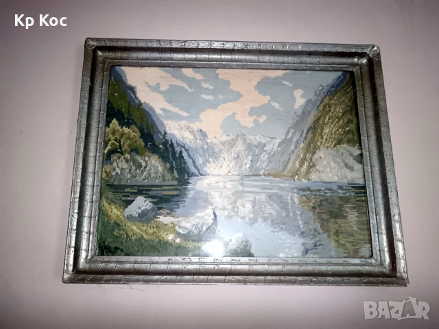 голям ръчно ушит гоблен Кралско езеро By the Konigssee, снимка 4 - Гоблени - 50992429
