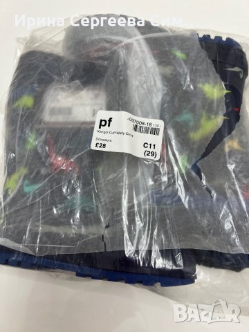 Детски гумени ботуши с подплата Kangol номер 29, снимка 8 - Детски боти и ботуши - 38361333