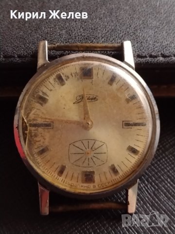 Механичен колекционерски часовник ЗИМ СССР стар рядък 38046
