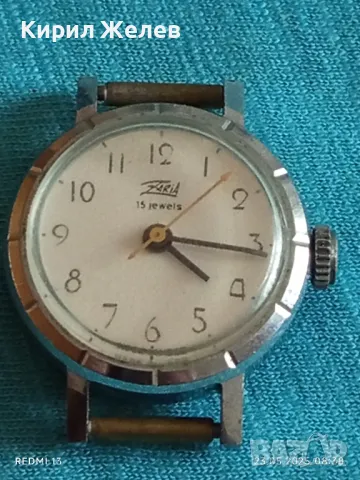 Стар механичен часовник дамски Заря СССР 17 камъка за ремонт части КОЛЕКЦИЯ 47948