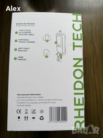 Мобилно зарядно устройство RheidonTech - PC200, шуко-Тип 2, снимка 5 - Аксесоари и консумативи - 53291931