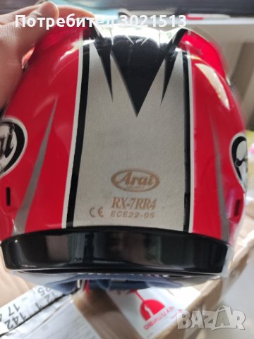 Arai Rx7rr размер XL 61-62см, снимка 5 - Аксесоари и консумативи - 36870262