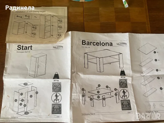 Маса с два шкафа , снимка 10 - Маси - 55665731