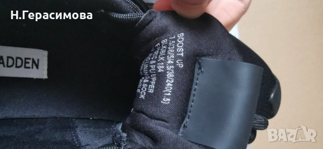 маратонки Steve Madden, снимка 3 - Маратонки - 53950226