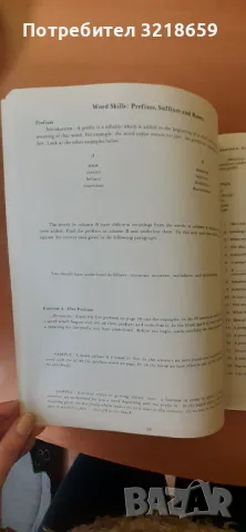 Комплект помагала по английски език, снимка 16 - Учебници, учебни тетрадки - 50357607