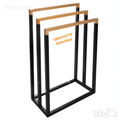 Стойка за кърпи от бамбук и метал-45x21x76 см./стойка за баня/поставка за кърпи