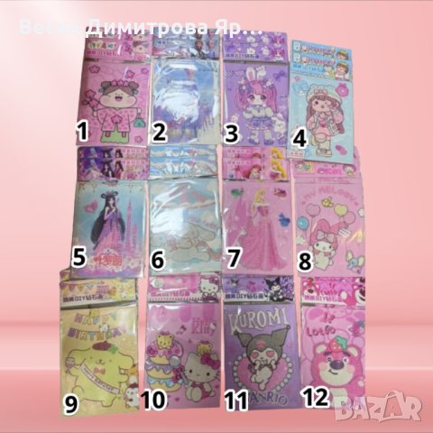 Диамантена картина , снимка 2 - Гоблени - 44312274