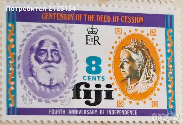 Пощенски марки,о-в Фиджи и Тога,1943 г. , снимка 1