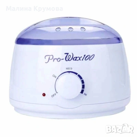 Професионален нагревател за кола маска Spa pro-wax100