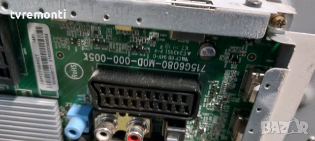 MAIN BOARD,715G6080-M0D-000-005K DISPLAY TPT550J1-HJ05 REV.SC1D for Philips 55PFS6609/12, снимка 2 - Части и Платки - 39304392
