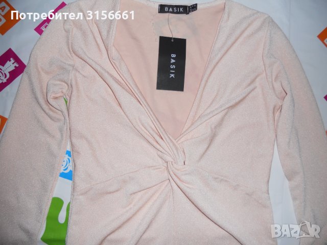 Дамска Нежна Рокля Бална Рокля размер ХС С, снимка 3 - Рокли - 44161691