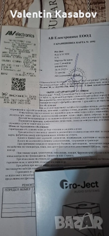 Доза за грамофон Pro-Ject "Pic it S2 MM"., снимка 2 - Грамофони - 53967587