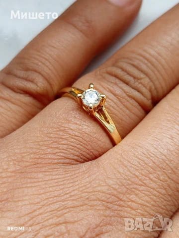 Пръстен от медицинско злато 