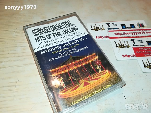 PHIL COLLINS КАСЕТА 1411221622, снимка 2 - Аудио касети - 38670206