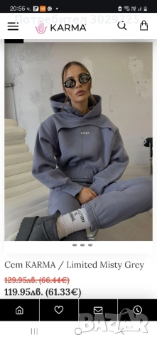 дамски комплект Карма 