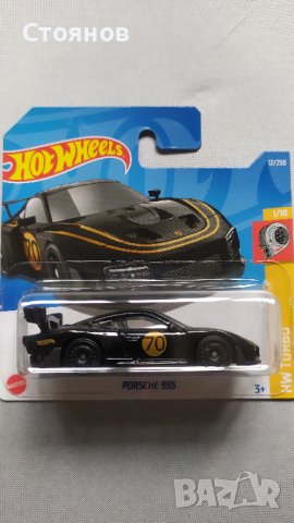 Hot Wheels Porsche 935, снимка 1 - Колекции - 36997764