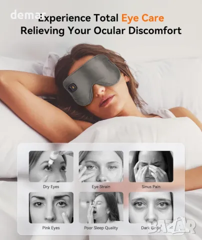 Restnature Heated Eye Mask - безжична нагреваема маска за очи, 3 температури и 3 таймера, сива, снимка 3 - Други стоки за дома - 48718321