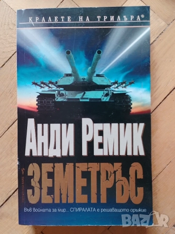 книги по 1 евро 
