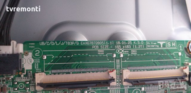 Основна платка - ,EAX67872805(1.1) ,LJ8 CHASSIS,UB/C/D/L/JT83P/Q,, снимка 4 - Части и Платки - 30793490