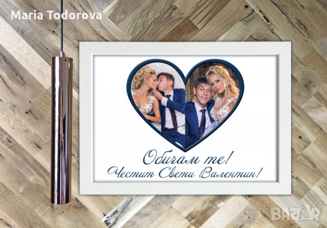 Фотоколаж за СВ.Валентин