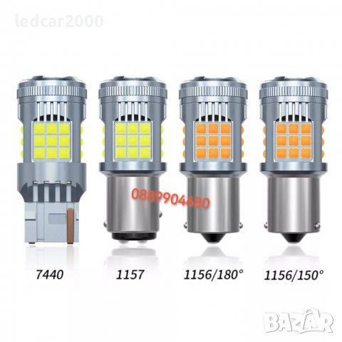 Лед крушки за мигачи и дневни светлини DRL LED T20 1156/1157 (12 - 24 V.), снимка 7 - Аксесоари и консумативи - 36964843