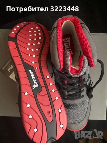 Обувки за бокс, снимка 3 - Спортни обувки - 52318439