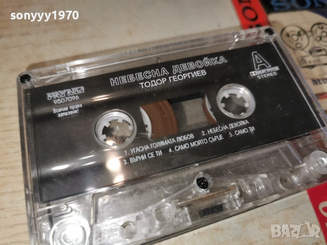 ТОДОР ГЕОРГИЕВ-НЕБЕСНА ДЕВОЙКА 2212250955, снимка 8 - Аудио касети - 52872073