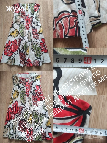 ДАМСКИ блузи , различни модели и размери, снимка 14 - Блузи с дълъг ръкав и пуловери - 51787761