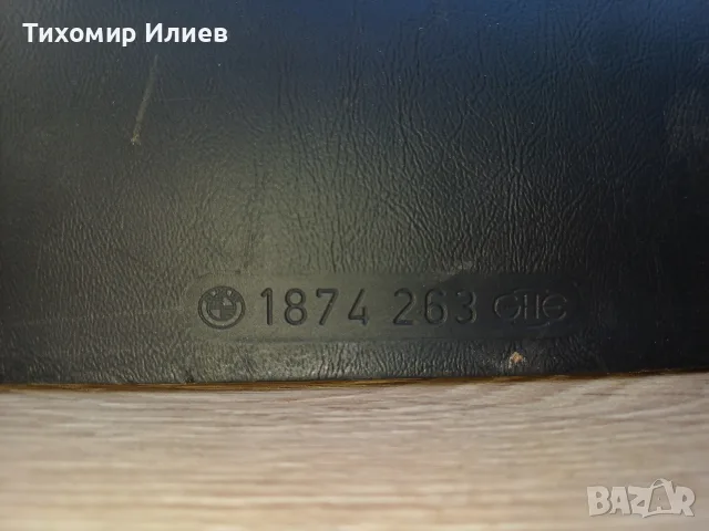 Подлакътник за BMW E28, снимка 3 - Части - 56148682