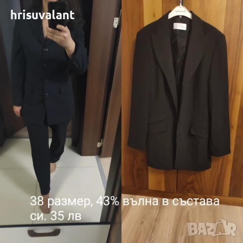 Сака различни модели , снимка 14 - Сака - 49141526