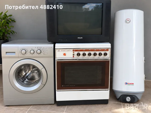 Продавам пералня печка бойлер и телевизор 500