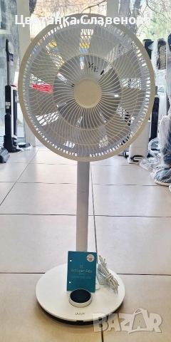 Вентилатор Duux, Smart Whisper Flex, С батерия, 26 скорости, WiFi, Дистанционно управление, снимка 2 - Вентилатори - 54123703