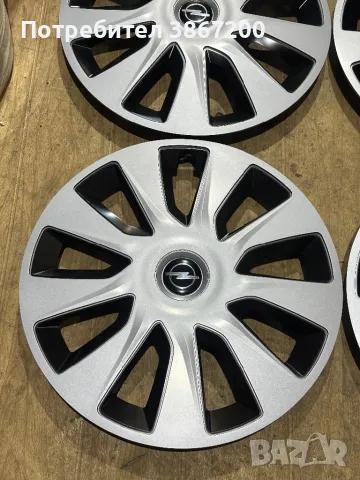 4 броя нови тасове за Opel 17, снимка 2 - Аксесоари и консумативи - 47275507