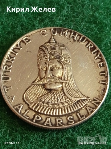 Сребърна монета 50 лири 1971г. Турция тема 900г.От Битката при Манцикерт 54406, снимка 2 - Нумизматика и бонистика - 53961512